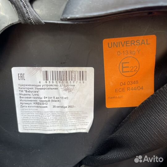 Детское автокресло от 0 Babycare черное
