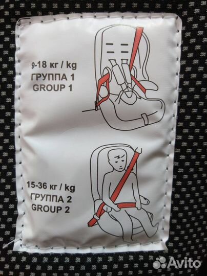 Новые автокресла от 9 мес. до 12 лет. Гарантия