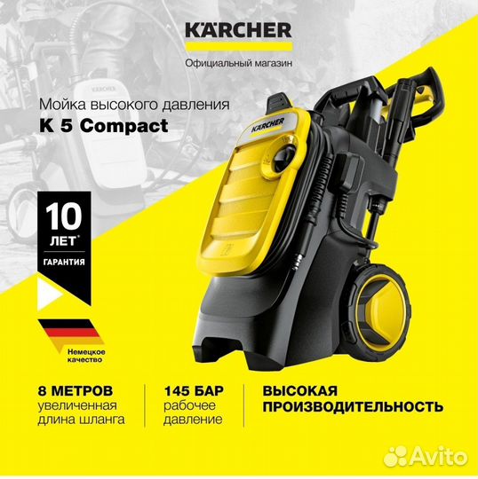 Новый с чеком Karcher K5 и K7 Compact