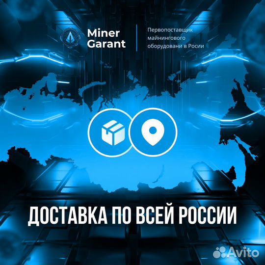 Асик Whatsminer M50 120T