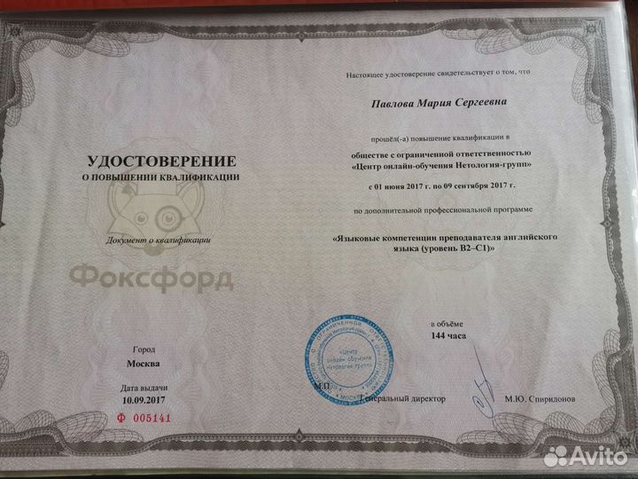 Подготовка к огэ и егэ по английскому