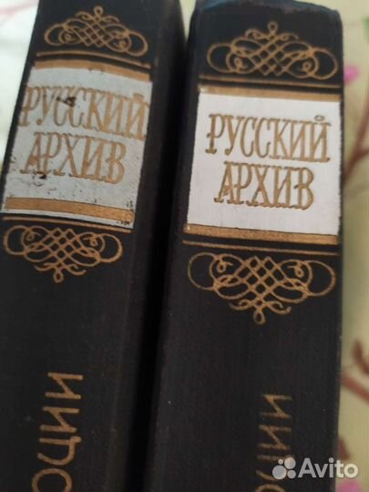 Архив русской революции 7-10 том