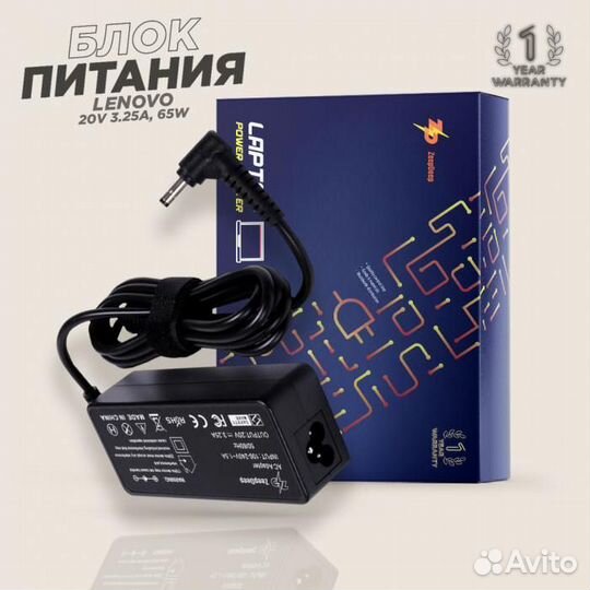 Блок питания ZeepDeep adlx65ccge2A