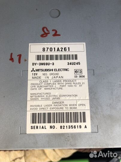 Магнитола мицубиси аутлендер xl