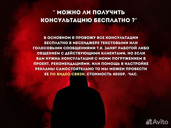 Таргетолог вк, оформление сообществ, продвижение