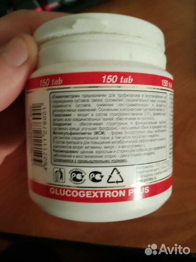 Витамины собачьи