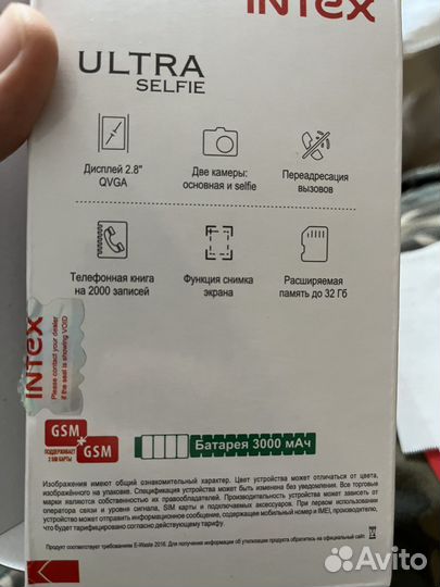 INTEX Ultra Selfie