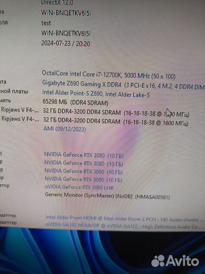 Мощный пк Intel i7 12700k/RTX3080/64Gb/ black