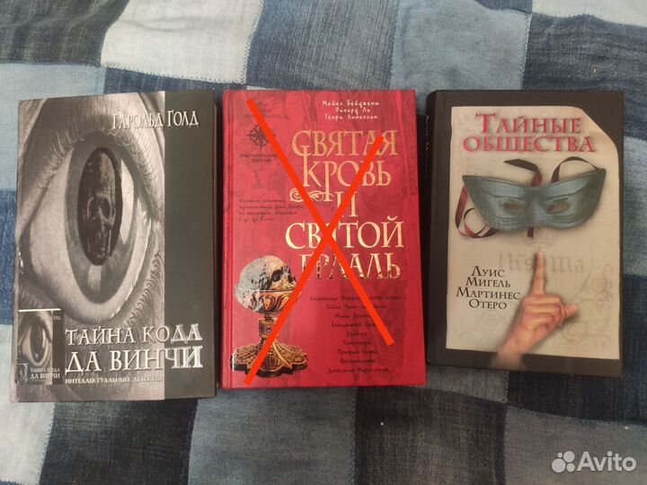 Дэн Браун. Книги