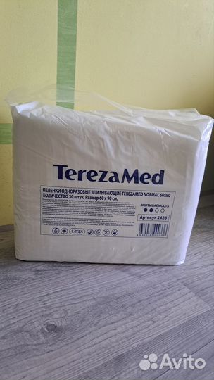 Пеленки одноразовые 60х90 30 штук