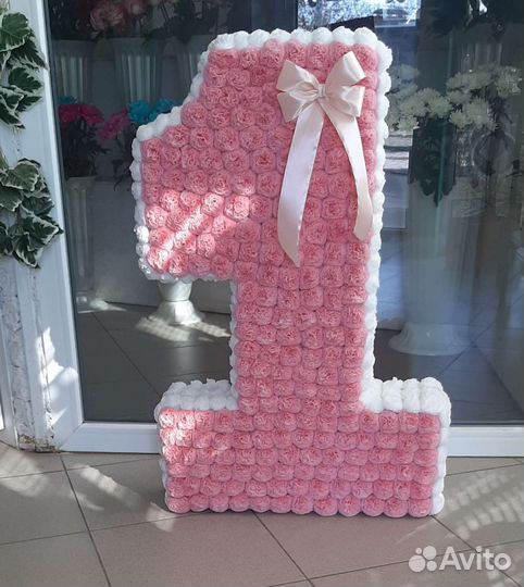 Цифра 1 на годик