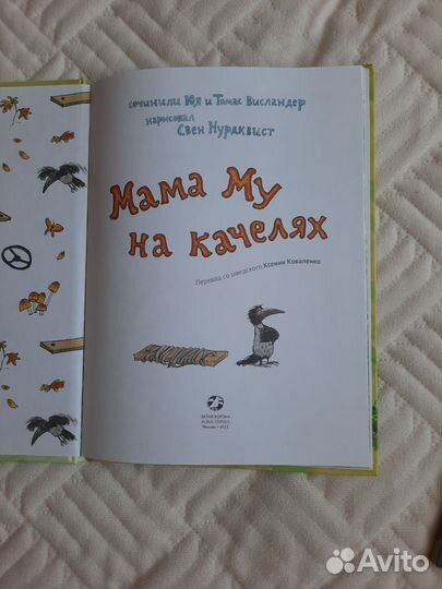Детские книги пакетом