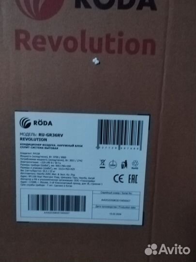 Кондиционер