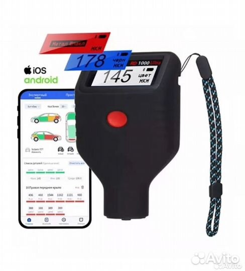 Толщиномер RD 1000 ultra