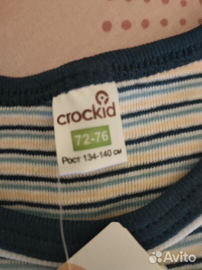 Комплект Crockid новый для мальчика 134 и 146