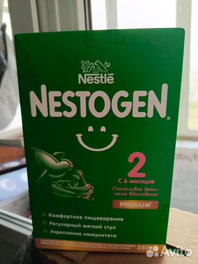 Детская молочная смесь Нестожен 2
