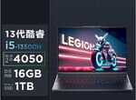 Игровой Ноутбук Lenovo 2023 i5-13500 4050 RTX