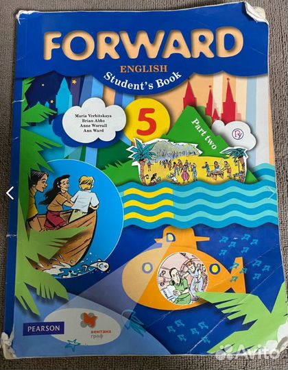 Учебники- биология, русский, 2 части английского