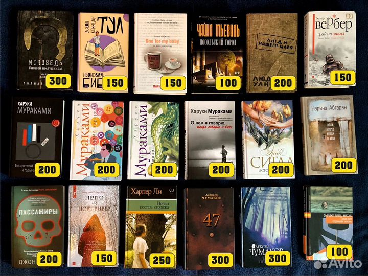 Книги художественные