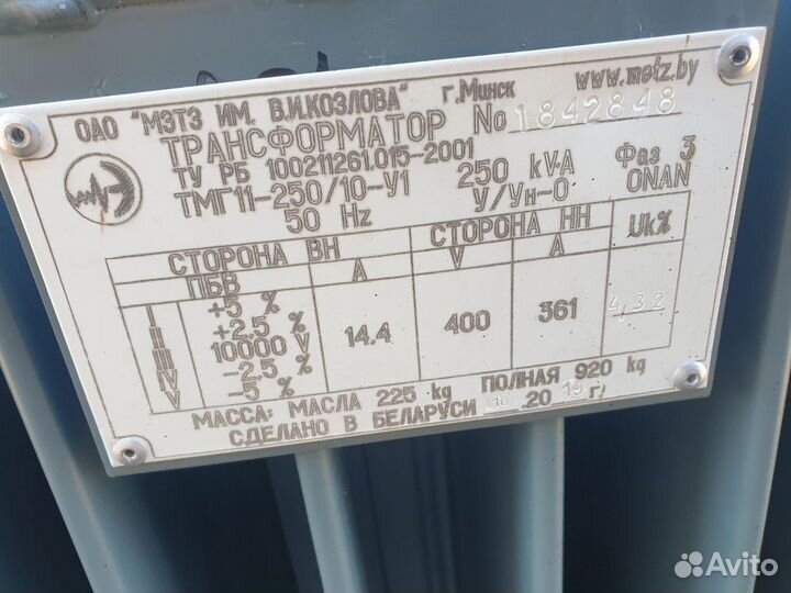 Трансформатор тмг 11 250/10/0.4