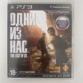 Игра Одни из нас для приставки PS3