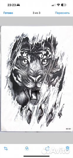 Переводные татуировки