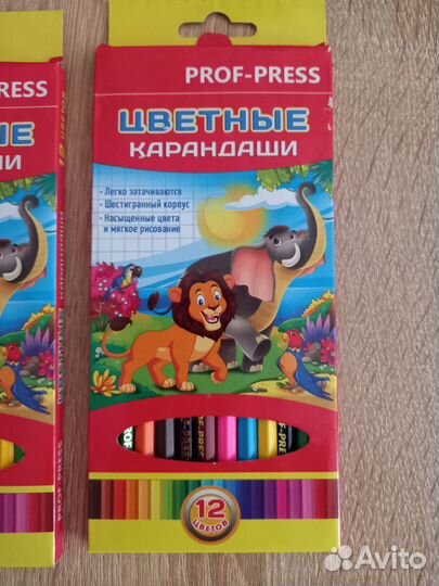 Цветные карандаши 12 шт