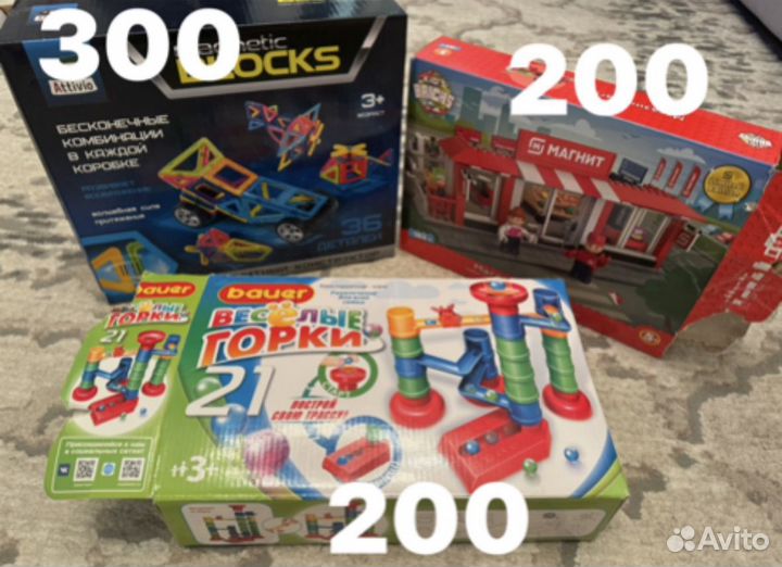 Развивалки для деток