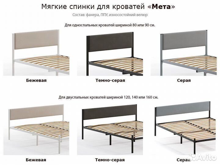 Кровать Мета 140х200 металлическая двуспальная