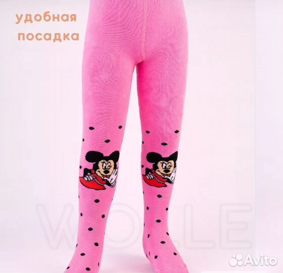 Колготки детские теплые