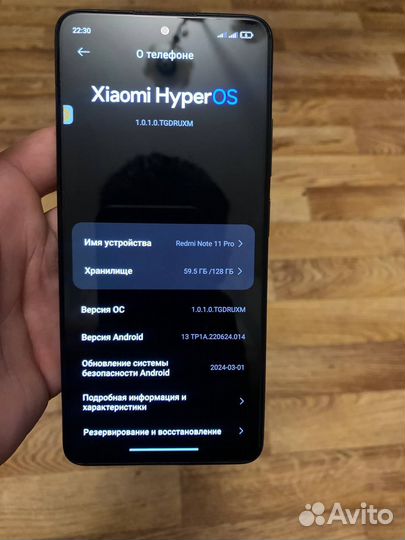 Xiaomi Redmi Note 11 Pro, 8/128 ГБ