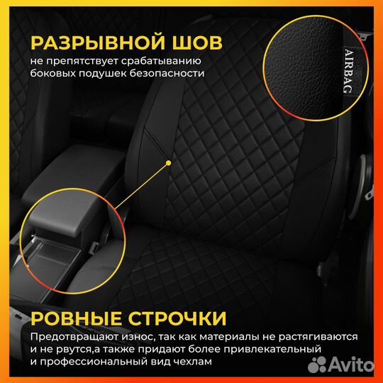 Авточехлы для UAZ Хантер 2011-н.в