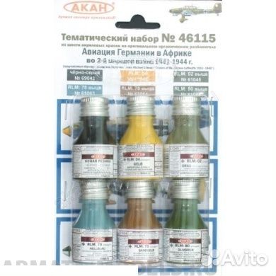 Краска акан 46115