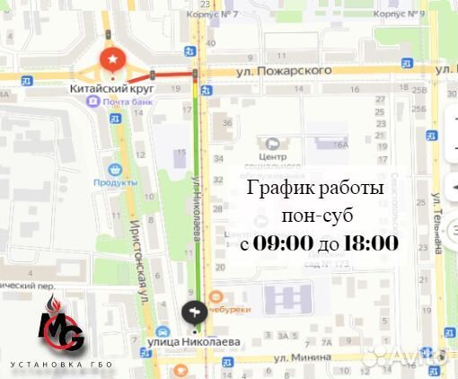 Вентиль баллонный метан Tomasetto гбо