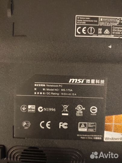 Ноутбук MSI GE70 2PL Apache