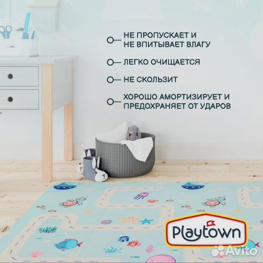 Детский Коврик для ползания новый