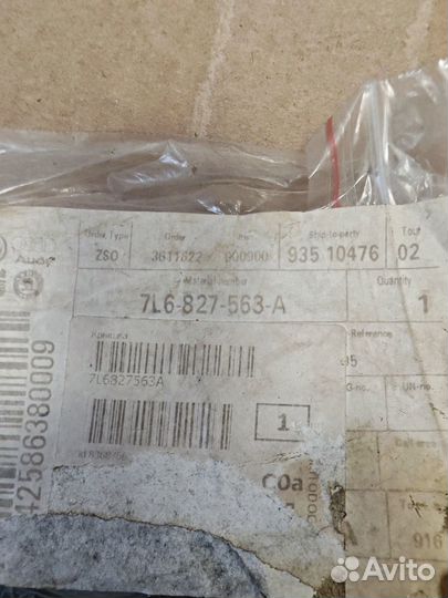 Заглушка Volkswagen Touareg 7L6827563A