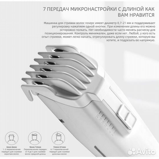 Машинка для стрижки,с керамическим лезвием,2 цвета