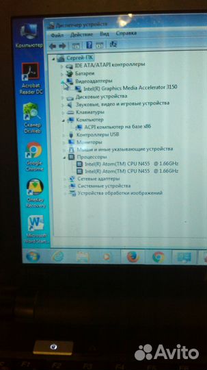 Нетбук lenovo S-10