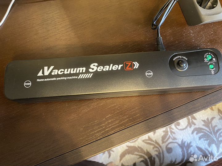 Вакууматор