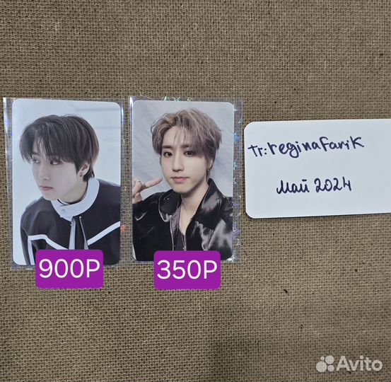 Stray kids карты Хан