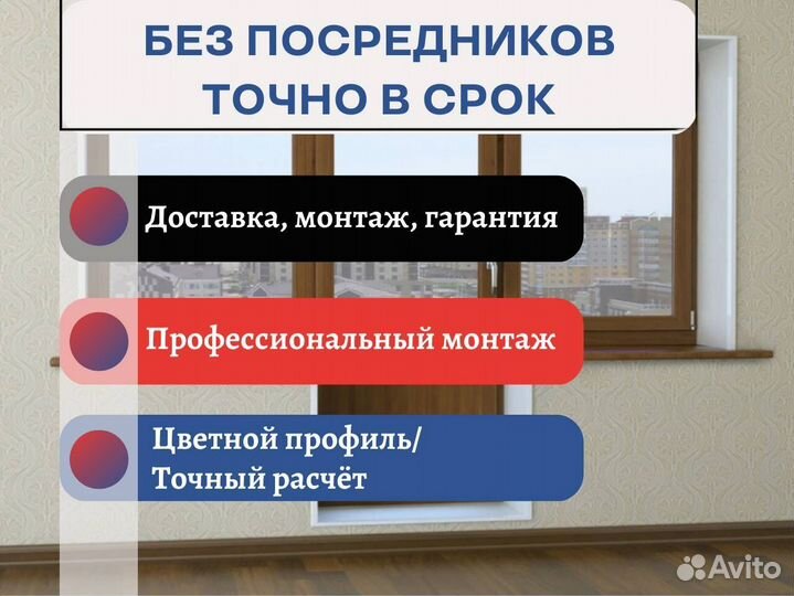 Пластиковые двери, холодное и теплое остекление