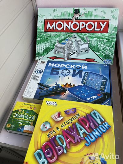 Настольные игры разные