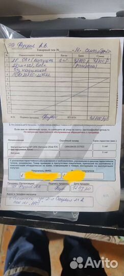 Металлоискатель xp orx