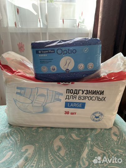Памперсы для взрослых