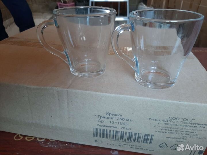 Кружка стеклянная 250 мл