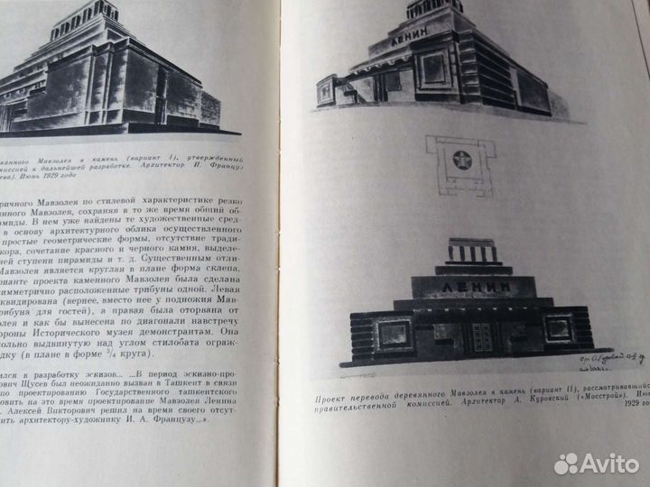 Историческая книга