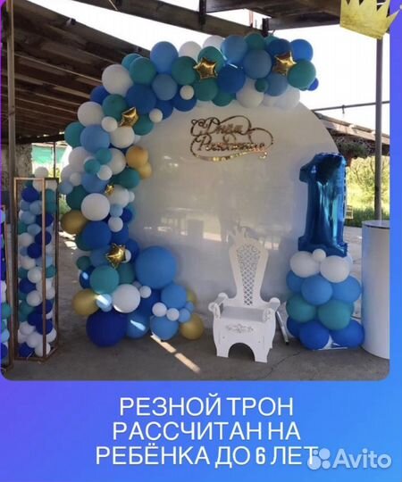 Прокат праздничного декора