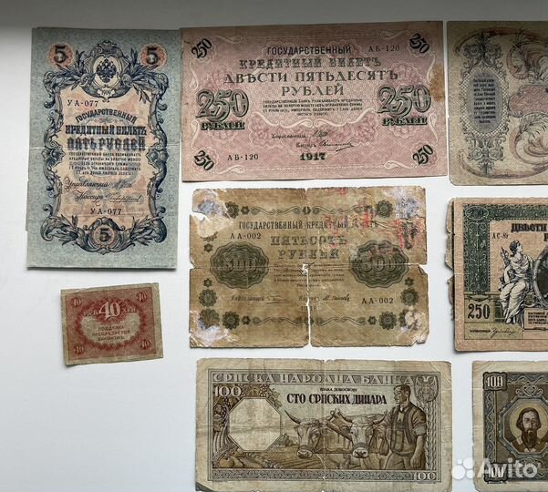 Царские банкноты, СССР и др