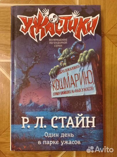 Книги для детей
